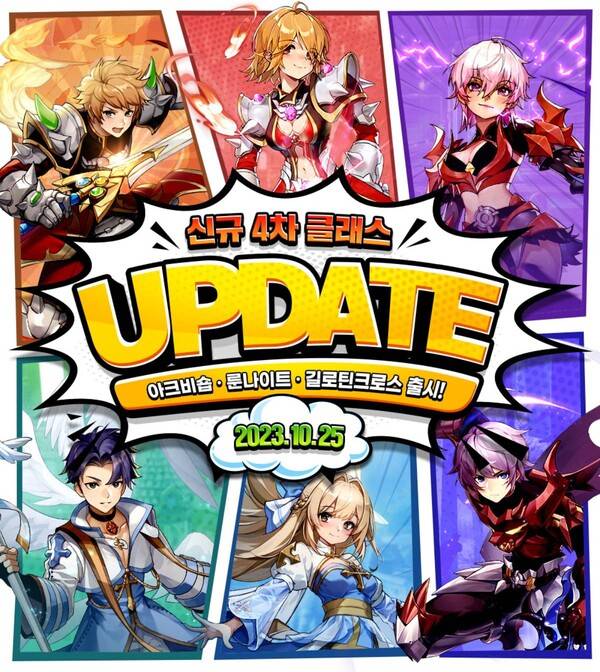 사진=그라비티 제공