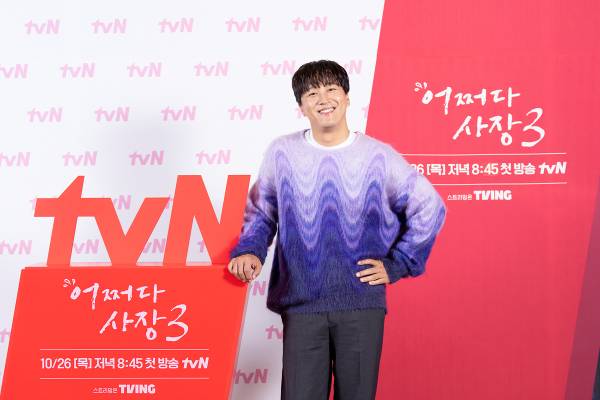 사진=tvN 제공