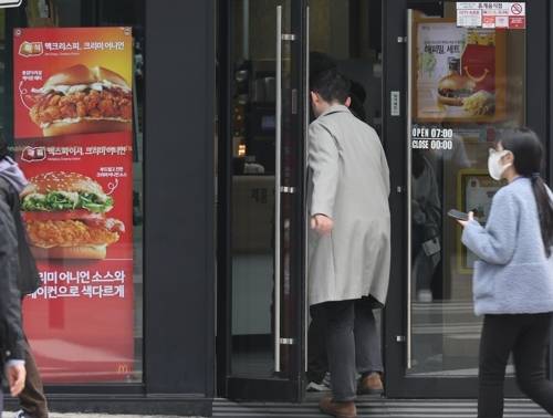 맥도날드 매장. [사진 = 연합뉴스]