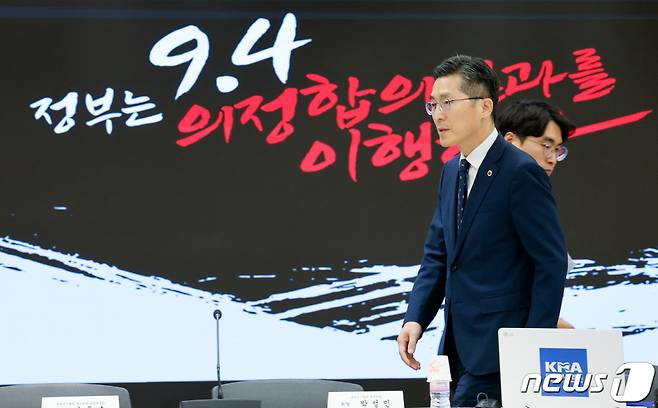 (서울=뉴스1) 안은나 기자 = 이필수 대한의사협회 회장(왼쪽)이 17일 오후 서울 용산구 의협회관에서 열린 '의대정원 확대 대응을 위한 긴급 의료계 대표자 회의'에서 이동하고 있다. 2023.10.17/뉴스1  Copyright (C) 뉴스1. All rights reserved. 무단 전재 및 재배포,  AI학습 이용 금지.