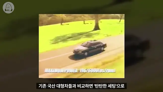 멜론머스크 제갈원 그랜저 현대 현대 그랜저 그랜져 다이너스티 구형 그랜저 신형 그랜저 디올뉴그랜저 올 뉴 그랜저 그랜저 시승기 그랜저 가격 그랜저 뒷좌석 그랜저 연비 그랜저 승차감 그랜저 중고 그랜저TG 그랜저XG 그랜저HG 그랜저 뉴 럭셔리 더 럭셔리 그랜저 그랜저 LPI 그랜저 디젤 그랜저 하이브리드 더 뉴 그랜저 K7 그랜저 역사 재벌집 막내아들 순양자동차