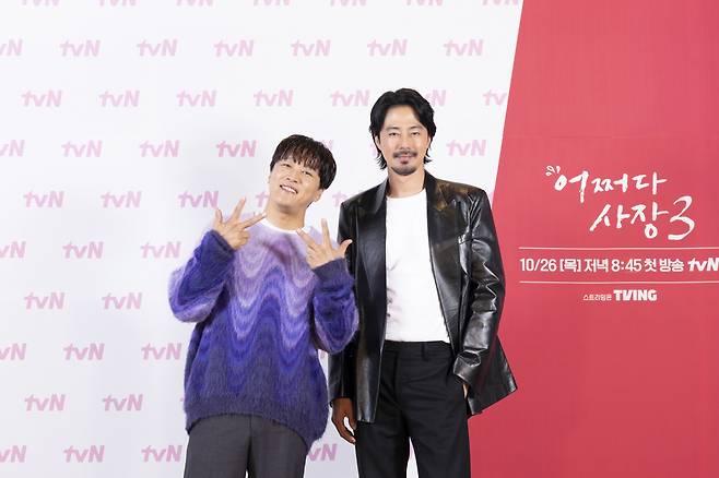 사진=왼쪽부터 차태현, 조인성/tvN ‘어쩌다 사장3’ 제공