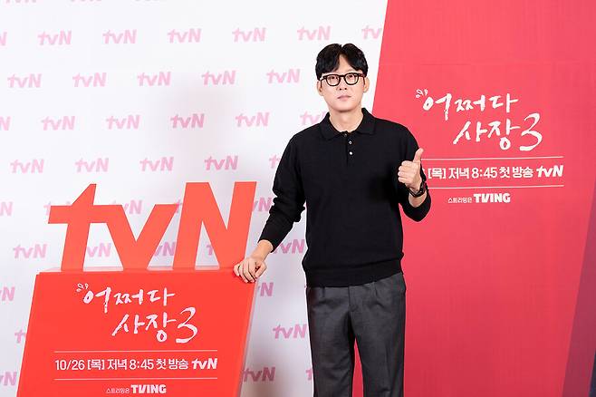 ▲ 박병은. 제공|tvN