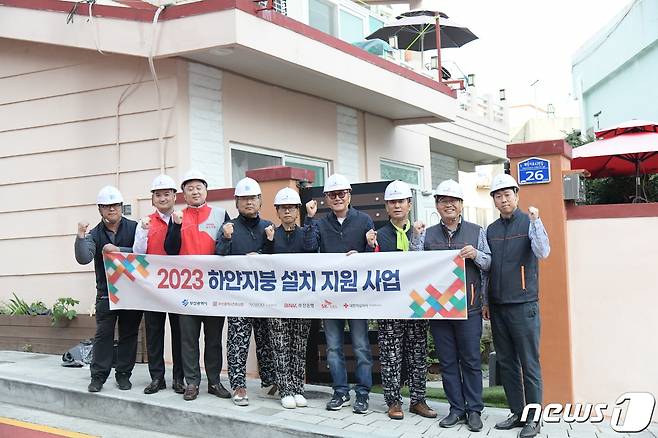 노루페인트 '취약계층 주거환경 개선' 사업 관계자들이 기념사진을 찍고 있다.(노루페인트 제공)