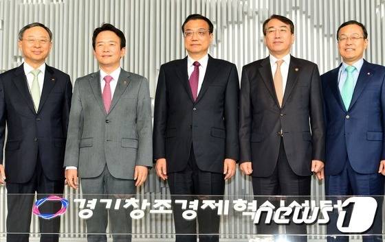 리커창 전 중국총리가 2015년 11월 2일 경기도 성남 경기창조경제혁신센터를 방문해 황창규 KT회장, 남경필 경기도지사, 이석준 미래부 차관, 임덕래 경기창조경제혁신센터장과 기념촬영을 하고 있다. 2015.11.2/뉴스1 ⓒ News1 사진공동취재단