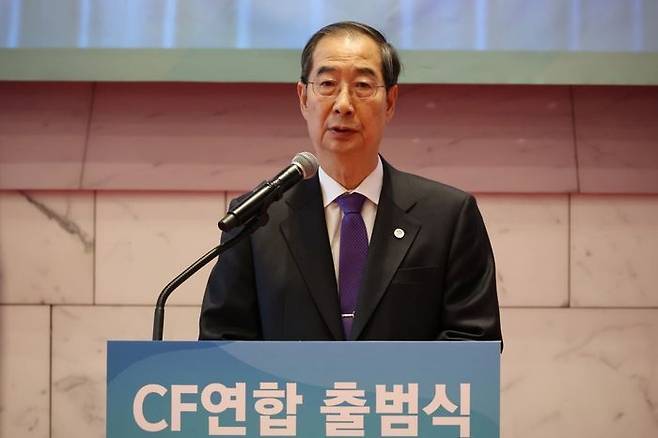 정부 주도의 에너지 탈탄소화 이행 캠페인 '무탄소에너지(CFE) 이니셔티브'를 추진할 무탄소(CF) 연합 기구가 공식 출범했다. ⓒ연합뉴스