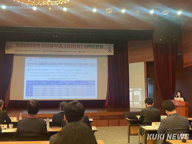 김지은 SH도시연구원 수석연구원이 26일 오후 포스트타워에서 열린 정책토론회에서 주제발표를 하고 있다. 사진=송금종 기자&nbsp;