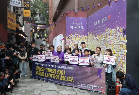 기자회견 하는 이태원 참사 유가족 - 이태원 참사 1주기를 사흘 앞둔 26일 유가족협의회, 시민대책회의가 서울 이태원역 인근 현장에 10.29 기억과 안전의 길 조성 기자회견을 하고 있다. 2023.10.26 공동취재