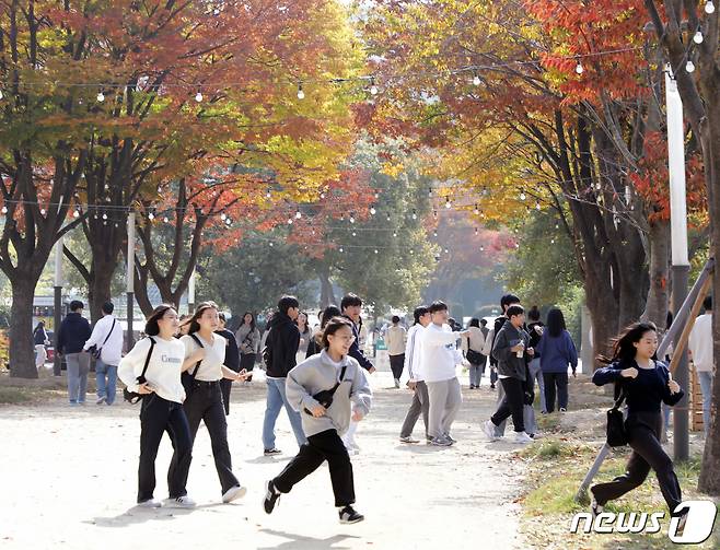 27일 울산 태화강국가정원에서 시민들이 선선한 가을날씨를 만끽하며 시간을 보내고 있다.2023.10.27/뉴스1 ⓒ News1 김지혜 기자