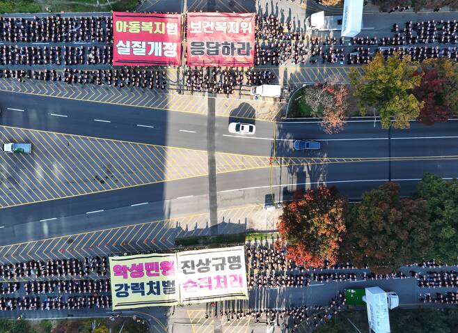 28일 오후 서울 여의도 국회 앞에서 교사들이 아동복지법 개정을 촉구하고 있다. /연합뉴스