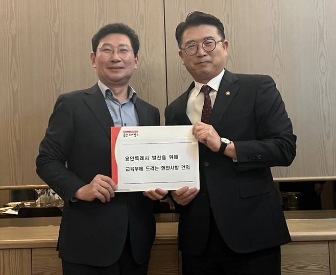 이상일 용인특례시장이 27일 오후 장상윤 교육부 차관을 만나 용인지역 학교 환경 개선과 장애인 평생학습 확대 필요성을 설명하고 교육부의 지원을 요청했다. / 사진제공=용인특례시