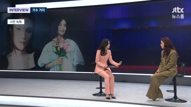 거미 / JTBC 방송화면 캡처