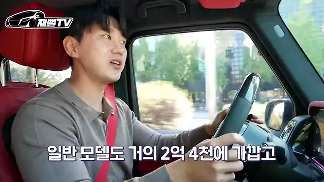 벤츠 BENZ G바겐 G63 AMG 에디션 연비 배기음 2억대 자동차 SUV 재뻘TV G바겐 가격