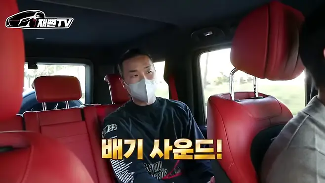 벤츠 BENZ G바겐 G63 AMG 에디션 연비 배기음 2억대 자동차 SUV 재뻘TV G바겐 가격
