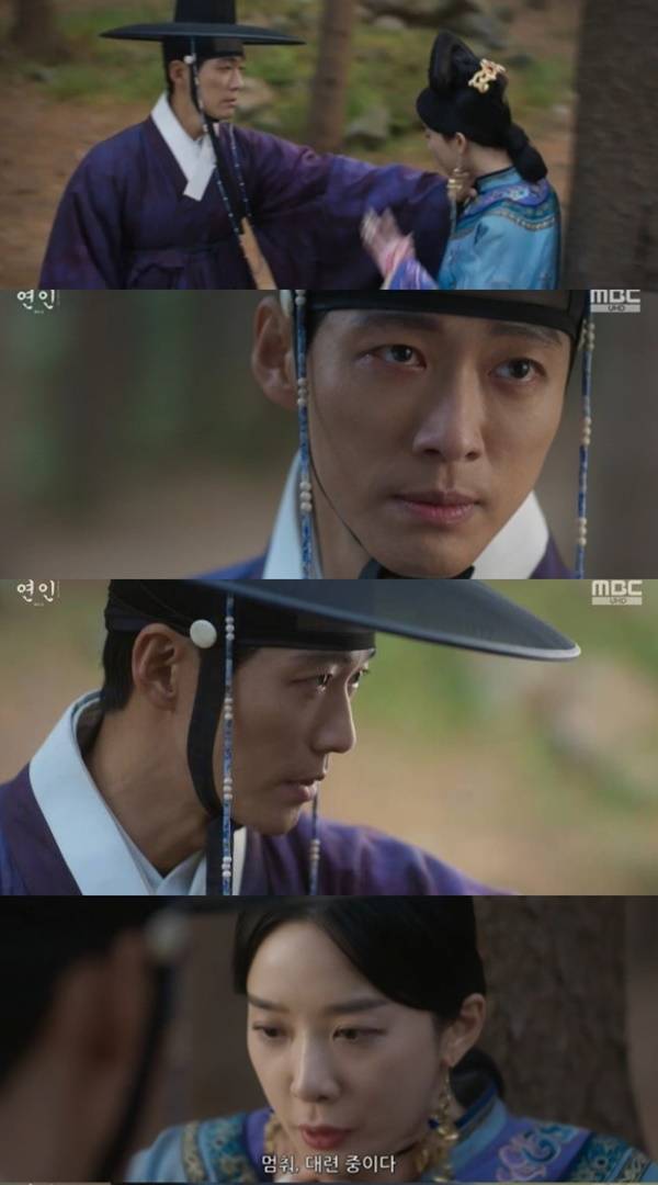 '연인2' 남궁민, 이청아에 경고 