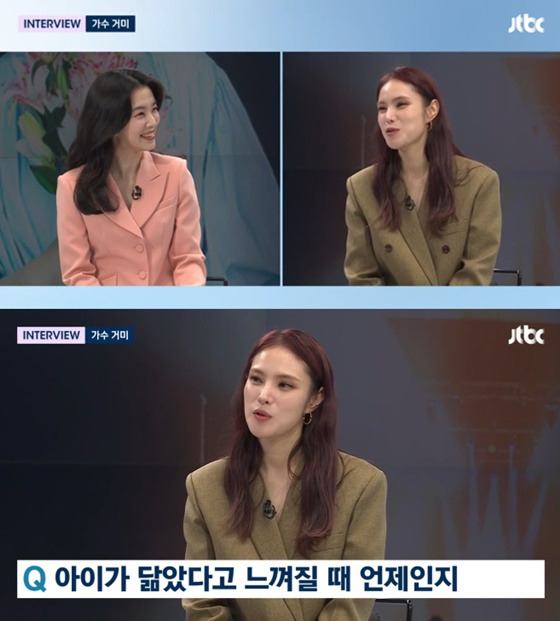 뉴스룸 거미/사진=JTBC