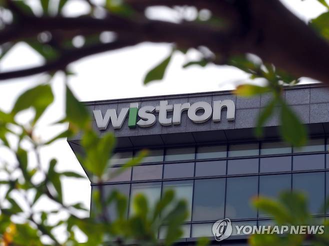 타이베이 소재 위스트론 본사의 회사 로고  [EPA 연합뉴스 자료사진. 재판매 및 DB 금지]