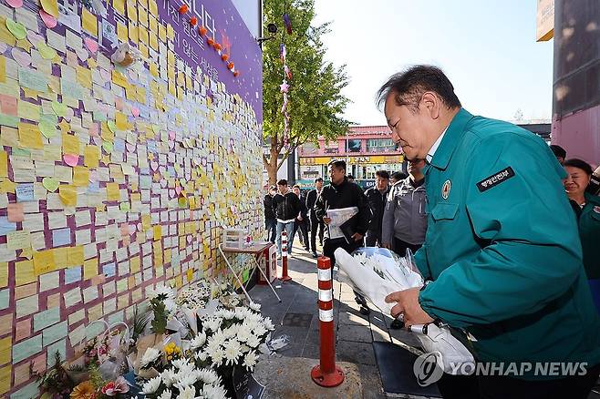 이태원 참사 현장 찾아 헌화하는 이상민 장관 (서울=연합뉴스) 신현우 기자 = 이상민 행정안전부 장관이 28일 오전 서울 용산구 이태원 참사 현장에 마련된 '10·29 기억과 안전의 길' 추모 공간을 방문해 헌화하고 있다. 2023.10.28 nowwego@yna.co.kr