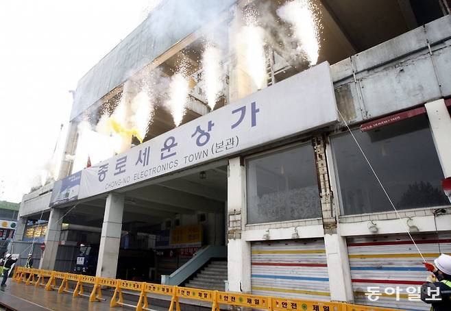 근대화의 상징이자 대형 주상복합건물의 효시로 평가받던 세운상가는 강남개발과 용산전자상가의 등장으로 빠르게 쇠퇴하기 시작했다. 사진은 2008년 12월 17일 세운상가 8개 상가 가운데 하나인 종로 세운상가(현대상가) 철거작업(‘세운녹지축 조성사업’)을 시작할 당시의 모습이다. 동아일보 DB