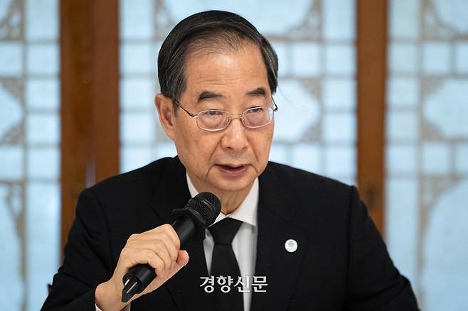 한덕수 국무총리가 29일 서울 종로구 총리공관에서 열린 고위당정협의회에서 모두 발언을 하고 있다. 문재원 기자