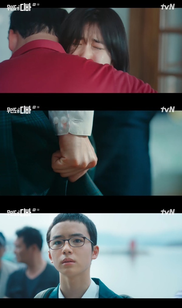 tvN ‘무인도의 디바’ 캡처