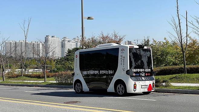 롯데정보통신, 충청남도 첫 자율주행 서비스 개시. /롯데제공