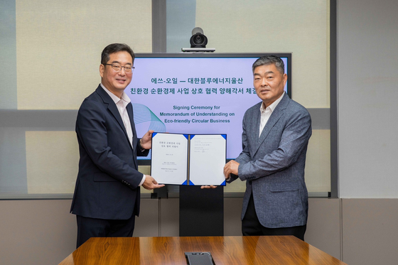 Representatives from S-Oil and Korea Blue Energy Ulsan pose for a photo during a MOU signing ceremony at S-Oil headquarters in Mapo District, western Seoul, on Friday. [S-OIL]