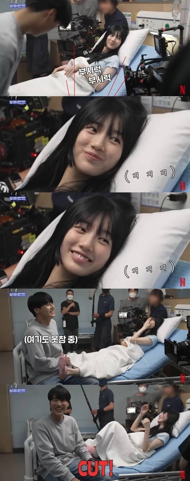 /사진='넷플릭스 코리아' 화면 캡처