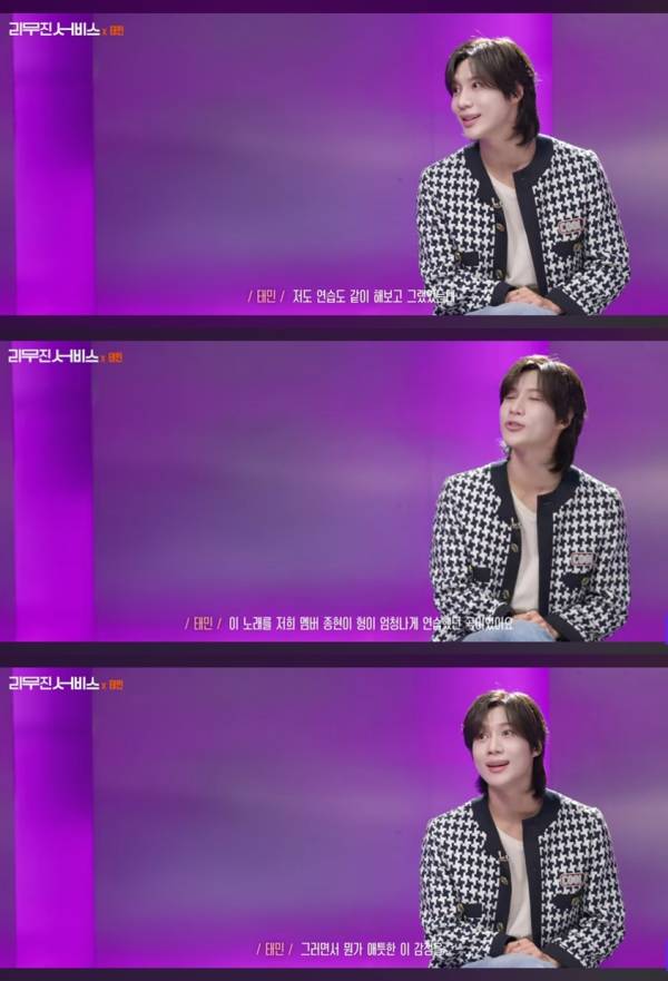 ‘리무진서비스’ 캡처