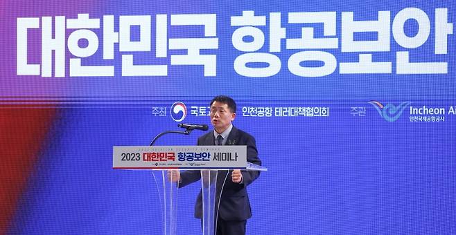 31일 오후 인천 을왕동 인천국제공항공사 인재개발원에서 열린 2023 대한민국 항공보안 세미나에서 이상일 국토교통부 공항정책이 축사를 하고 있다./사진=최혁 기자