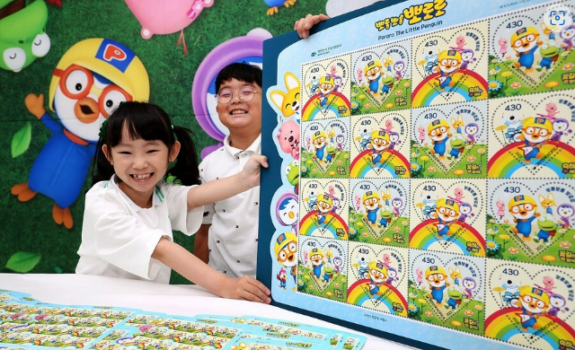 뽀로로 탄생 20주년을 맞아 발행된 기념우표. (우정사업본부 제공)