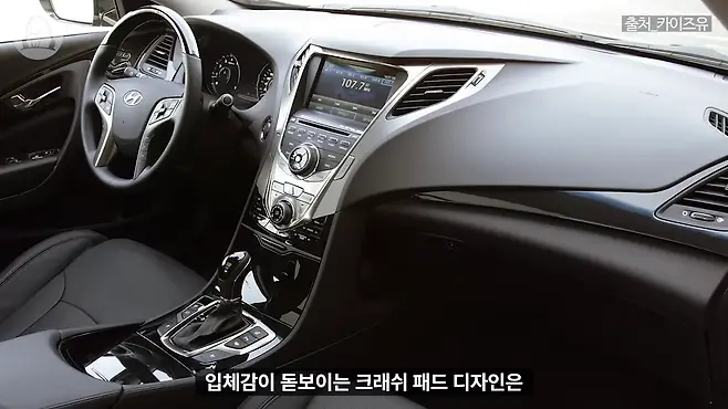 멜론머스크 제갈원 그랜저 현대 현대 그랜저 그랜져 다이너스티 구형 그랜저 신형 그랜저 디올뉴그랜저 올 뉴 그랜저 그랜저 시승기 그랜저 가격 그랜저 뒷좌석 그랜저 연비 그랜저 승차감 그랜저 중고 그랜저TG 그랜저XG 그랜저HG 그랜저 뉴 럭셔리 더 럭셔리 그랜저 그랜저 LPI 그랜저 디젤 그랜저 하이브리드 더 뉴 그랜저 K7 그랜저 역사 재벌집 막내아들 순양자동차