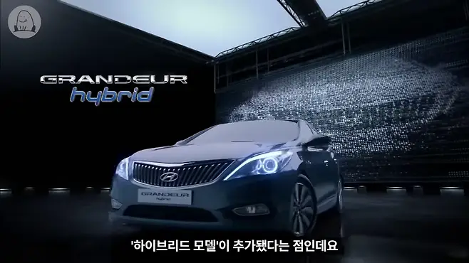 멜론머스크 제갈원 그랜저 현대 현대 그랜저 그랜져 다이너스티 구형 그랜저 신형 그랜저 디올뉴그랜저 올 뉴 그랜저 그랜저 시승기 그랜저 가격 그랜저 뒷좌석 그랜저 연비 그랜저 승차감 그랜저 중고 그랜저TG 그랜저XG 그랜저HG 그랜저 뉴 럭셔리 더 럭셔리 그랜저 그랜저 LPI 그랜저 디젤 그랜저 하이브리드 더 뉴 그랜저 K7 그랜저 역사 재벌집 막내아들 순양자동차