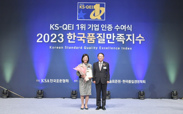 ▲최근 롯데호텔 서울에서 열린 '2023 한국품질만족지수(KS-QEI)' 인증 수여식에서 에몬스 선혜영 원장(왼쪽)이 강명수 한국표준협회장(오른쪽)과 기념 촬영을 하고 있다. ⓒ에몬스