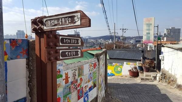 온라인 커뮤니티