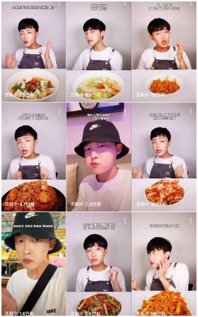 요리와 고민 상담을 결합한 그맛 HisTaste 유튜브 채널. [그맛 HisTaste 유튜브 채널 캡처]