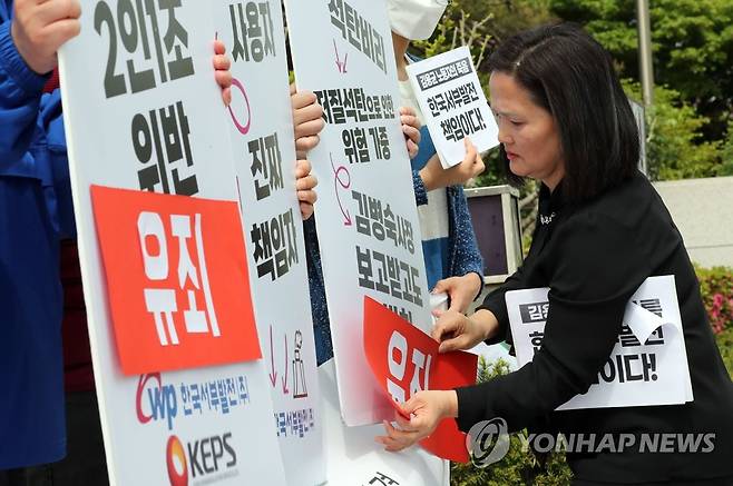 시위에 참여한 김미숙 김용균재단 이사장 한국서부발전 태안화력발전소에서 작업 중 사고로 숨진 김용균의 어머니 김미숙 씨가 산재 추모의 날인 2023년 4월 27일 오후 서울 서초구 대법원 앞에서 열린 기자회견에서 퍼포먼스에 참가하고 있다.