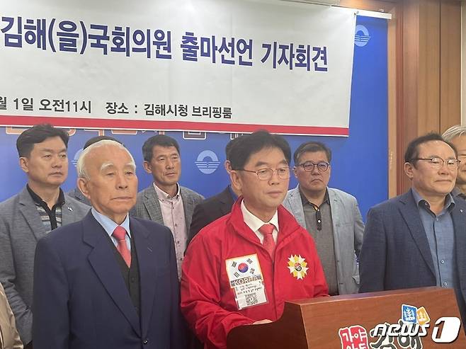 박진관 건축설비분야 명장이 제22대 총선에서 경남 김해시을 국민의힘 후보 경선 출마를 선언했다.  2023.11.1 ⓒ 뉴스1 송보현 기자