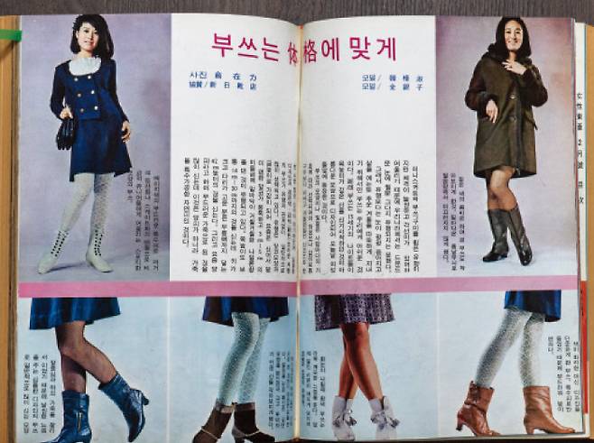 1968년 1월호.