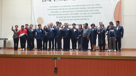 제5회 충청남도 장애인직업재활의 날 기념식이 1일 아산시민체육관에서 열렸다. 사진=충남도 제공