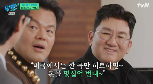 사진제공=tvN 캡처