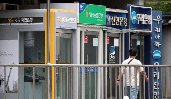 서울시내에 설치된 주요 시중은행 현금인출기 모습. 뉴스1