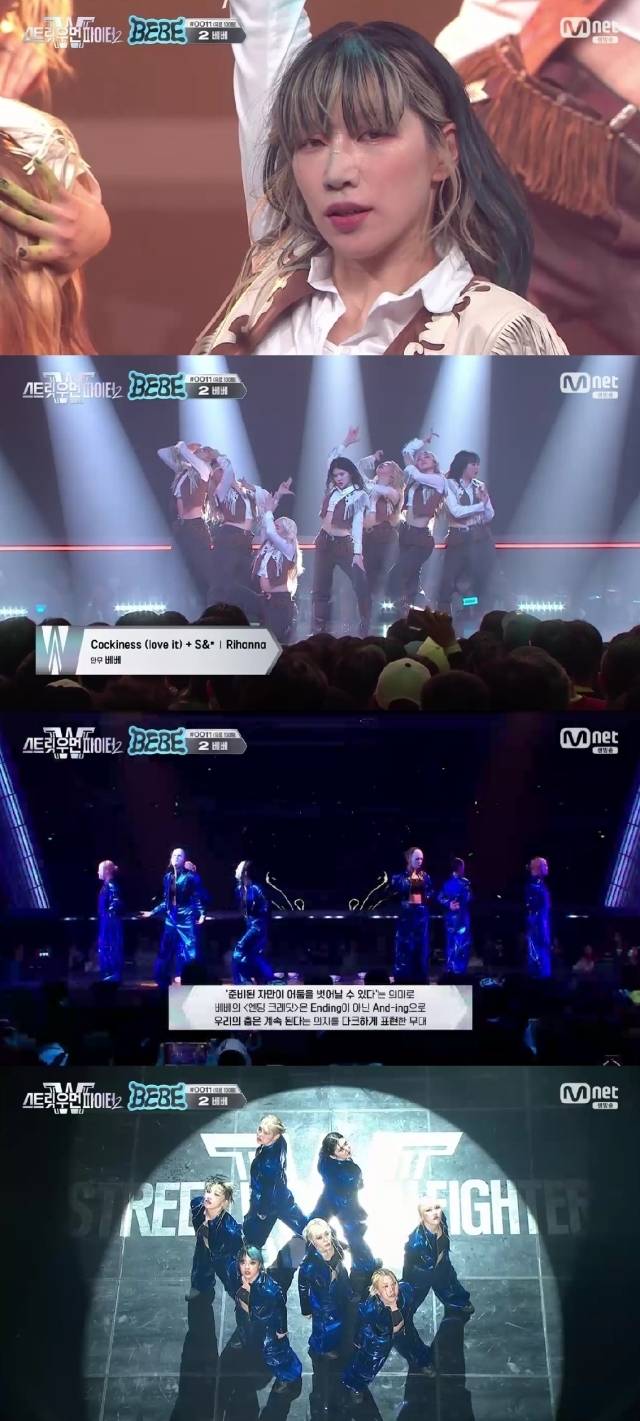 엠넷 '스트릿 우먼 파이터2'. / 엠넷 '스트릿 우먼 파이터2' 방송 캡처