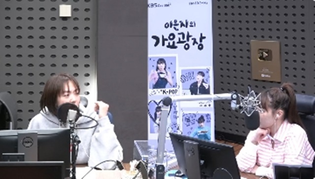 KBS cool FM ‘이은지의 가요광장’ 캡처