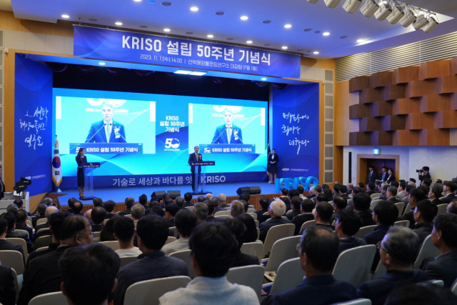 선박해양플랜트연구소(KRISO) 설립 50주년 기념식에서 홍기용 소장이 기념사를 하고 있다. 사진제공=선박해양플랜트연구소