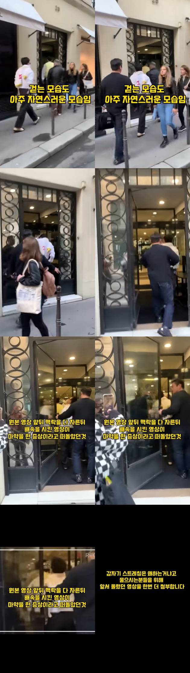 /사진=온라인 커뮤니티