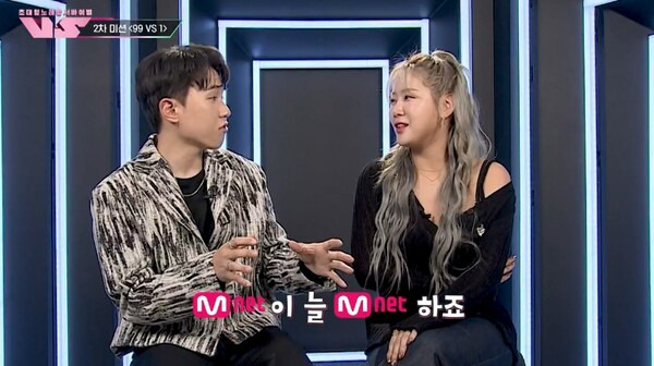 /사진=Mnet