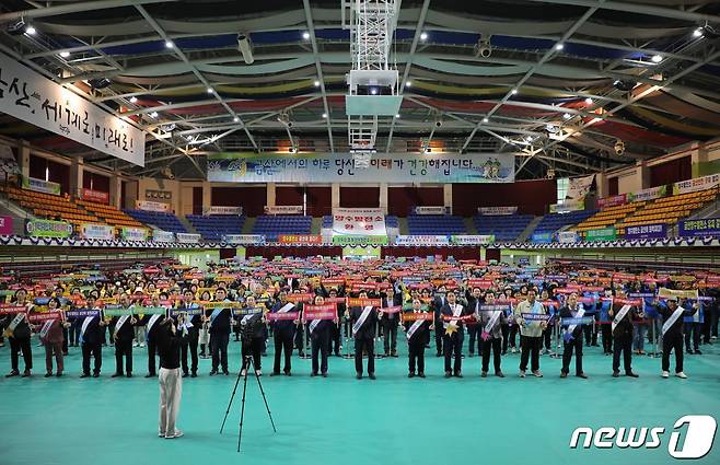 금산군사회단체연합회는 1일 금산종합체육관에서 양수발전소 유치 촉구 결의대회를 개최했다.(금산군 제공)/뉴스1