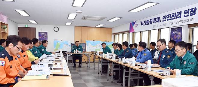 이한경 행정안전부 재난안전관리본부장이 지난 1일 오후 부산불꽃축제 현장인 광안리해수욕장 찾아 안전취약지역 및 주변 지하철 확인 등 축제 준비상황을 점검하고 있다. /행정안전부 제공