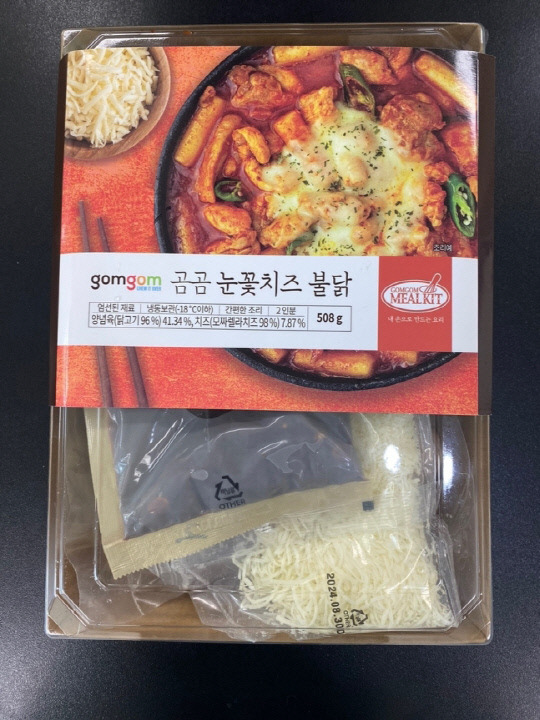 곰곰 눈꽃치즈 불닭 제품. 사진=식약처 제공